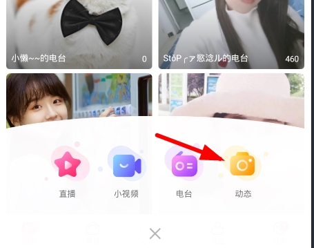 小米直播app