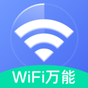 wifi流量监控app最新安卓版