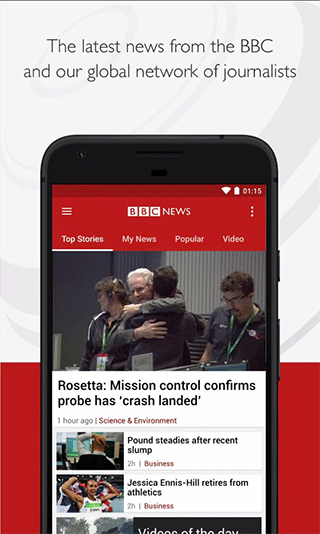 BBC新闻