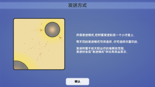 真菌世界安卓中文版