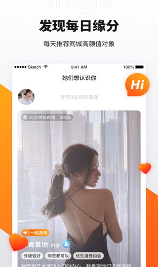 奢媛app