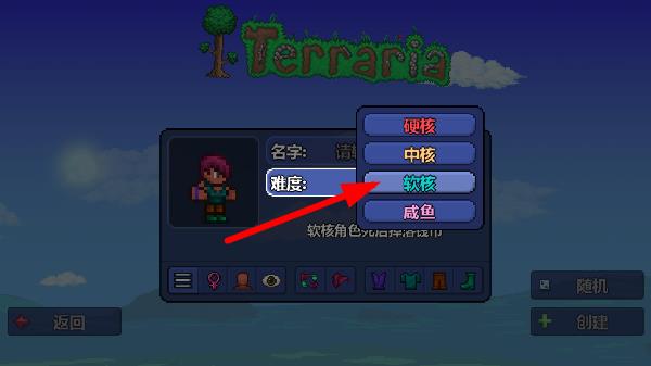 泰拉瑞亚1.4.4.9汉化版