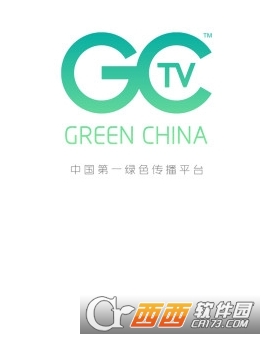 GCTV官方app