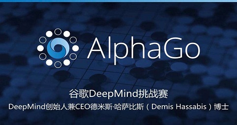 AlphaGo 2.0(围棋人工智能程序)app