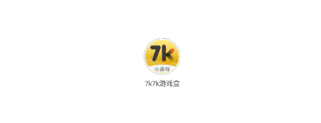 7K7K游戏盒app