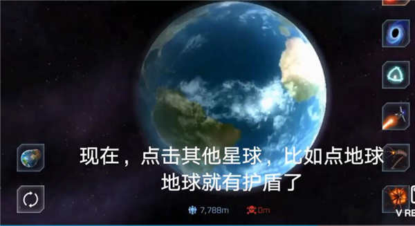 星球毁灭模拟器中文版最新版