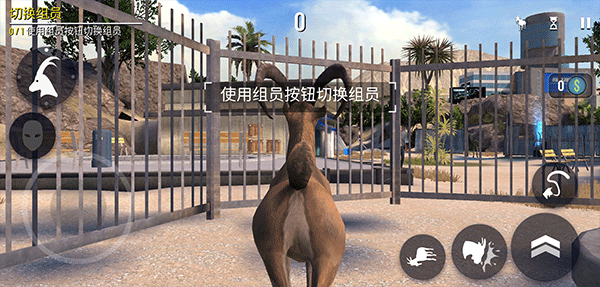 模拟山羊收获日手游中文版