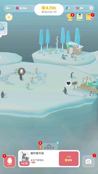 企鹅岛游戏官方正版手游