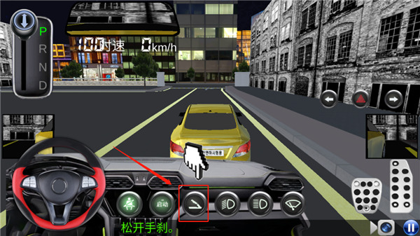 驾驶豪车模拟器最新版本