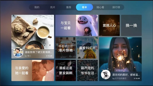 葫芦视频app最新版官方