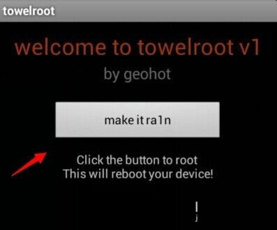 TowelRoot汉化版下载(适用安卓6.0)