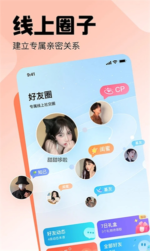 皮皮陪玩app下载最新版本