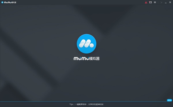  如何使用网易mumu模拟器？网易mumu模拟器的使用方法