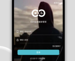 WearFit2.0智能手环app下载