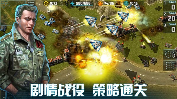 手机高画质战争手游推荐 模拟打战做将军