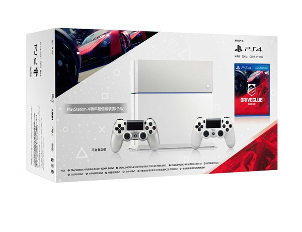 PS4价格最新报价 PS4超值套装售价2899元