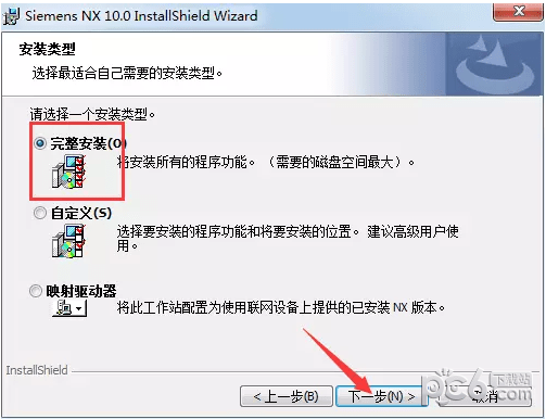 UG NX 10.0