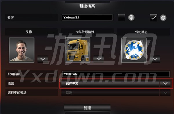欧洲卡车模拟2 中文版1.27