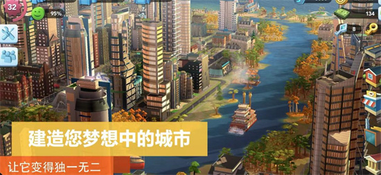 2023在城市中自由建造城市游戏有哪些-可以和市民npc互动的城市模拟经营游戏推荐