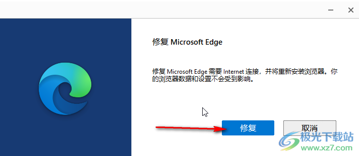 Microsoft edge浏览器解决打不开网页的方法教程