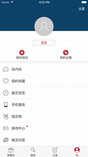 新大话西游2藏宝阁app