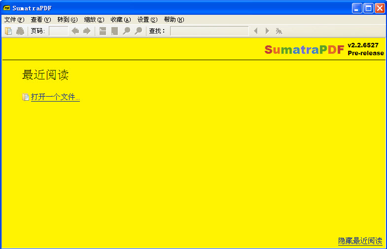 Sumatra PDF(pdf阅读器)