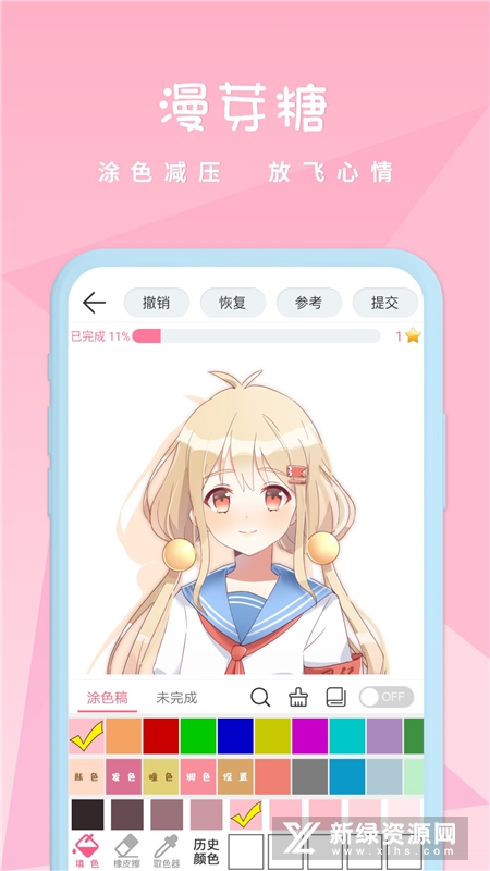 漫芽糖绘画(漫芽糖涂色绘画app安卓新版)v7.4.0最新版