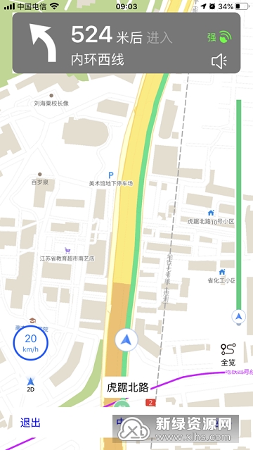天地圖江蘇電子地圖APP(江蘇天地圖高清版最新版)v1.0手機版