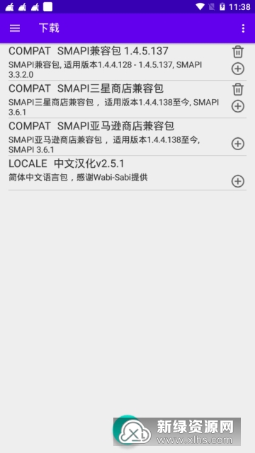 星露谷物语smapi安装器不闪退版(smapi兼容包)v3.7.6.9最新版