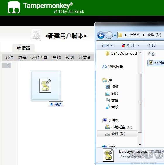 油猴插件怎么用?分享超详细的tampermonkey安装使用教程