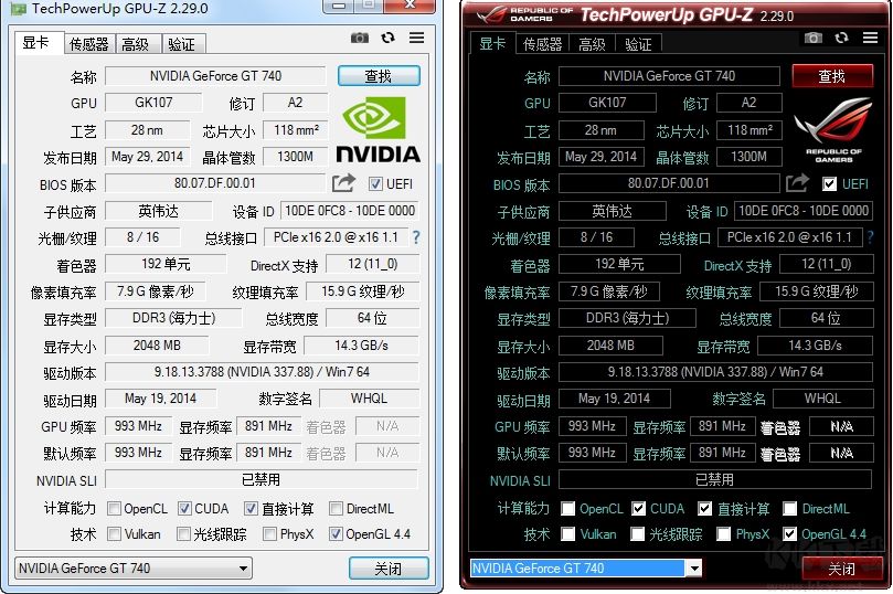 GPU-Z中文版 v2.54.0最新汉化版