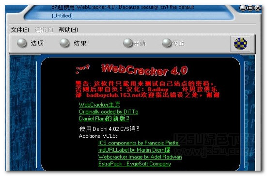 webcracker4.0 v5.0.4