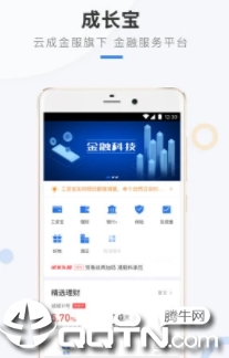 华能成长宝手机app
