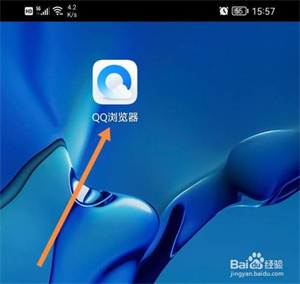 QQ浏览器安卓版app下载