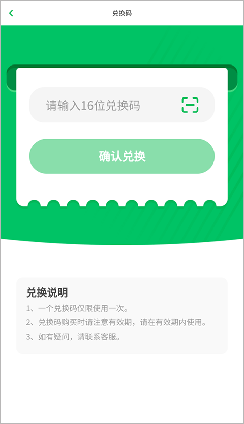 凯叔讲故事app官方下载