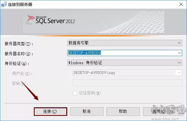 SQL2012安装教程(图解)SQL Server 2012安装+使用教程
