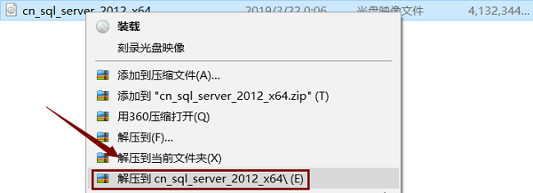 SQL2012安装教程(图解)SQL Server 2012安装+使用教程