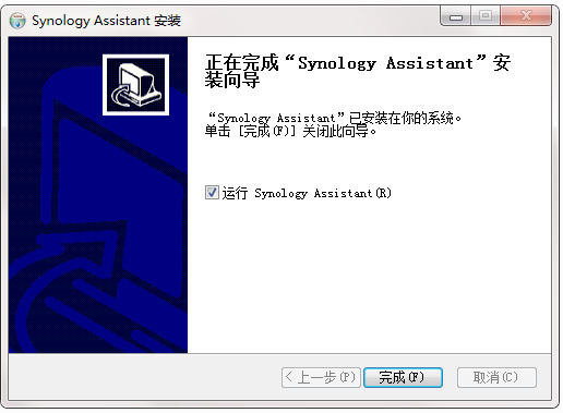 Synology Assistant下载