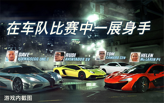 CSR赛车2官方正版游戏下载