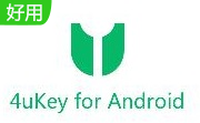 4uKey for Android2.5.0.11 官方版