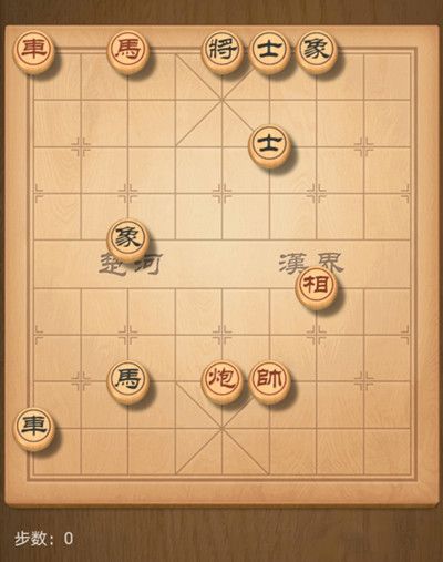 天天象棋最新版免费下载2022