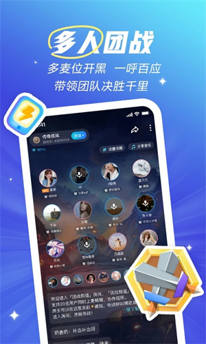 欢游app最新版下载