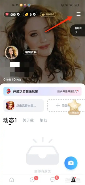 欢游app最新版下载