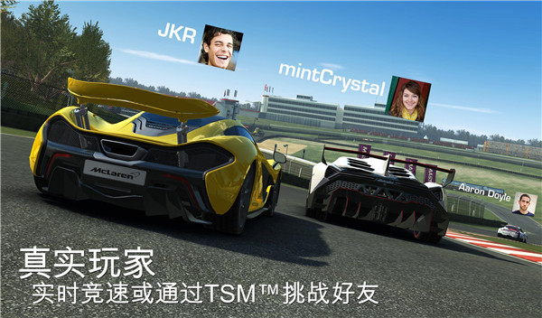 真实赛车3中文版最新版(Real Racing 3)