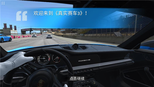真实赛车3中文版最新版(Real Racing 3)