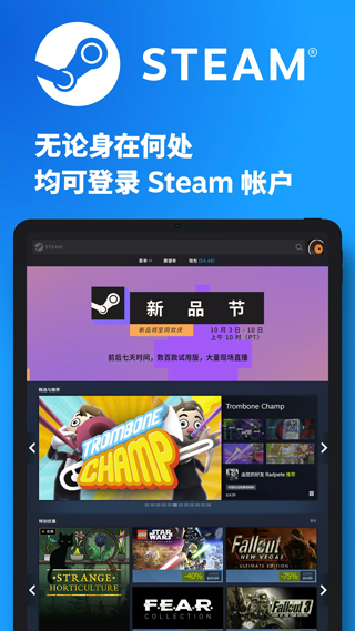 Steam官方正版中文版