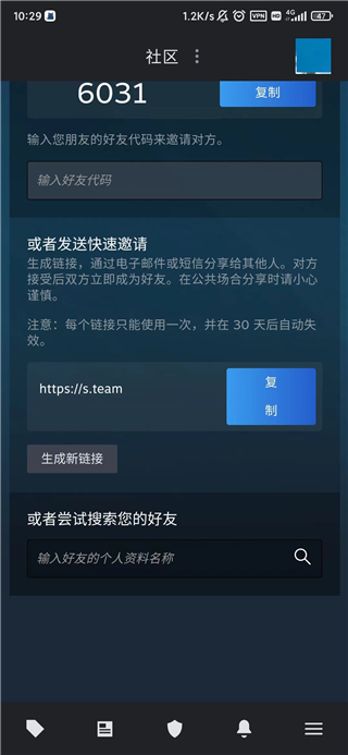 Steam官方正版中文版