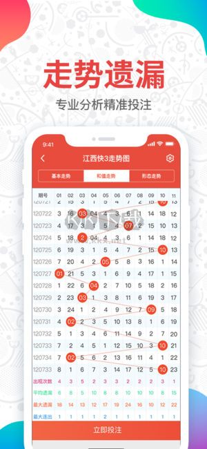 上海体彩网官方网站