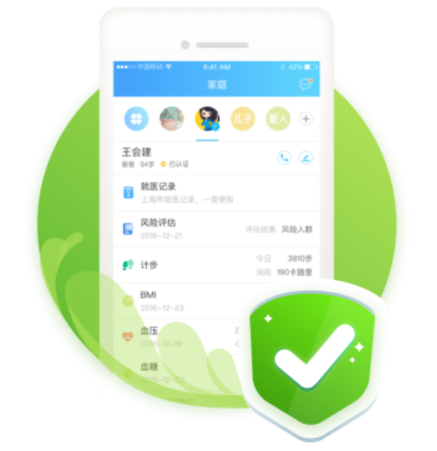 上海健康云app下载安装