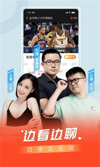 百视TV最新版  v4.8.7